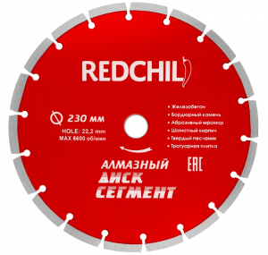 Безымянный